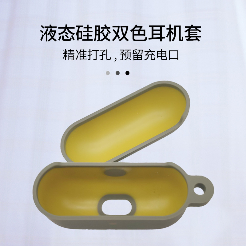 air pods液態(tài)硅膠耳機套