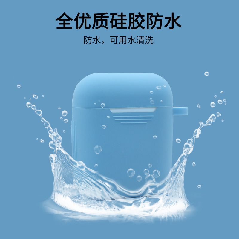 耳機(jī)硅膠保護(hù)套