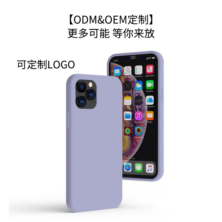 蘋果13硅膠promax手機殼