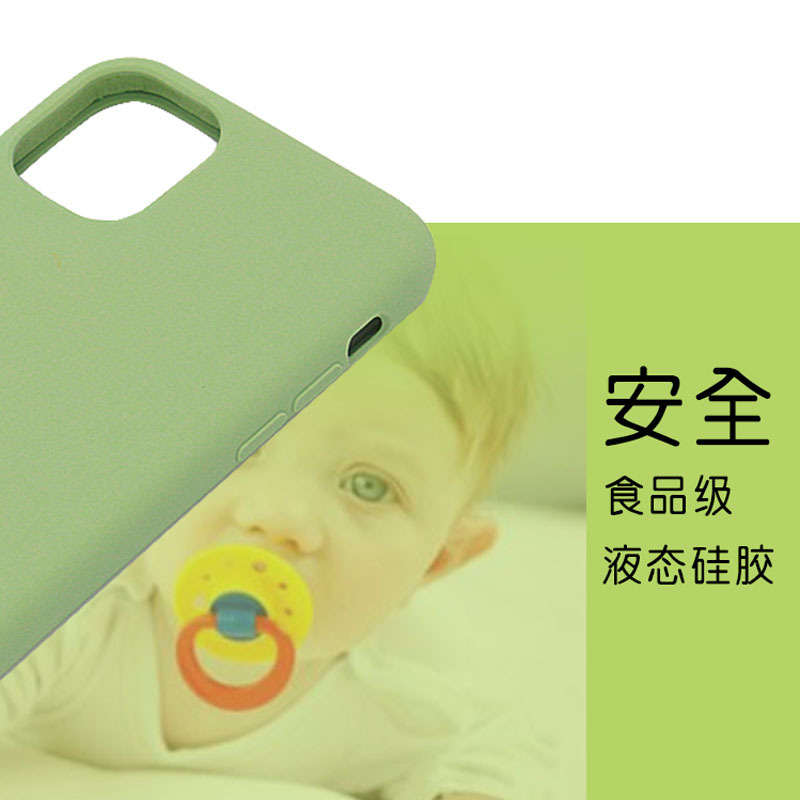 蘋(píng)果iphone11promax液態(tài)硅膠手機(jī)殼