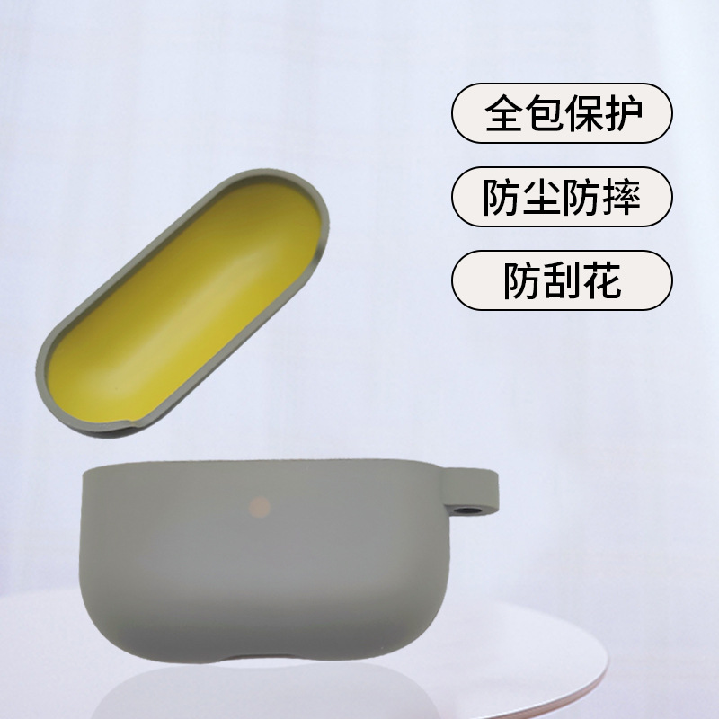 air pods液態(tài)硅膠耳機套