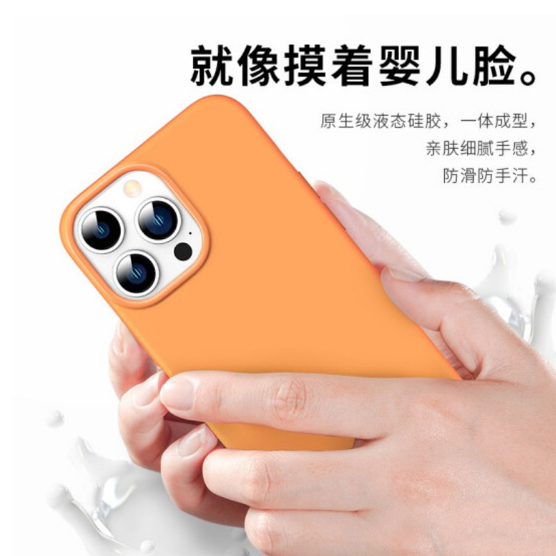 蘋(píng)果液態(tài)硅膠手機(jī)殼定制