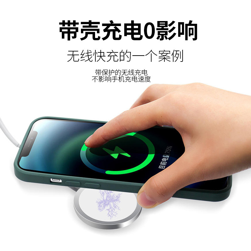 iPhone15真液態(tài)硅膠手機