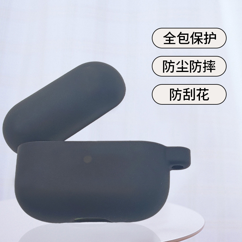 再生料液態(tài)硅膠耳機殼
