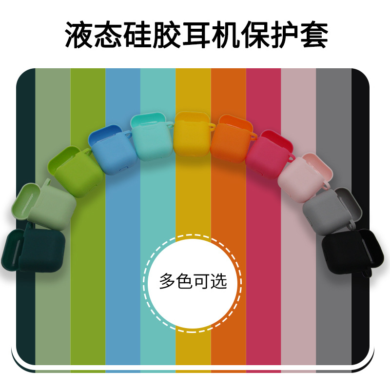 Airpodspro3硅膠殼耳機(jī)套
